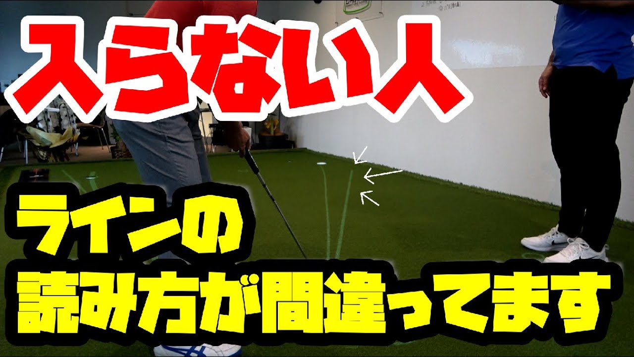 ドライバー 頭の残しすぎの弊害とは 福岡レッスン最終回 ４ Youtube