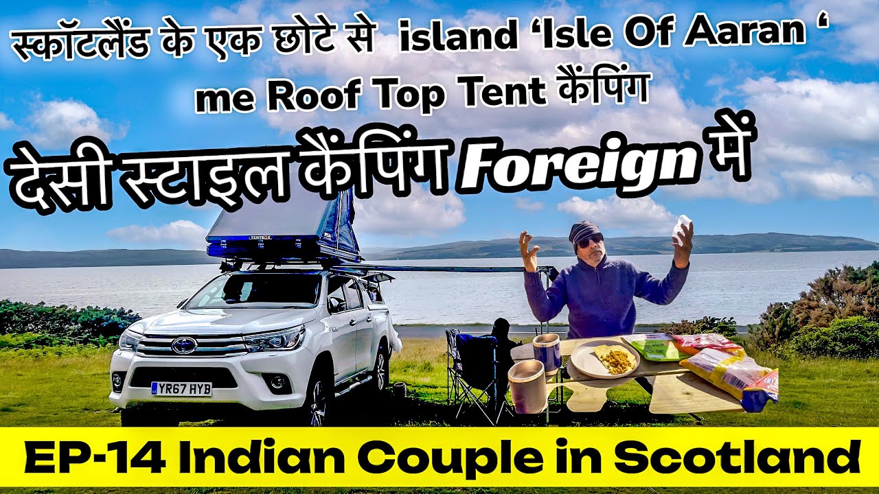 Roof Top Tent Camping in Isle of Arran Scotland, 60 Days Scotland Travel in Toyota Hilux,