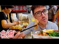 Best street food behind 711 is in taiwan midday rush for this meal