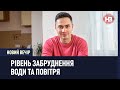 Якщо не будемо захищати воду, за 10 років будемо без води – Єгор Фірсов