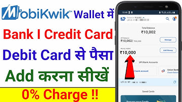 Mobikwik Wallet Me Bank, Credit Card, Debit Card Se Paisa Kaise Add Kare | How to Add Money ?