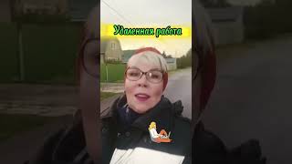 🔥 #удаленнаяработавинтернете #заработокстелефона
