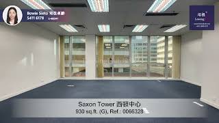 Saxon Tower Office For Lease西頓中心寫字樓出租 編號 Ref. 0066328