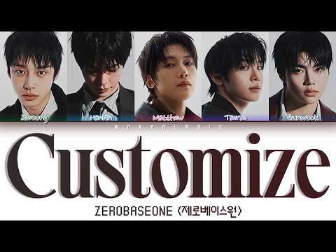 ZEROBASEONE (제로베이스원) – Customize Lyrics (Color Coded Han/Rom/Eng)