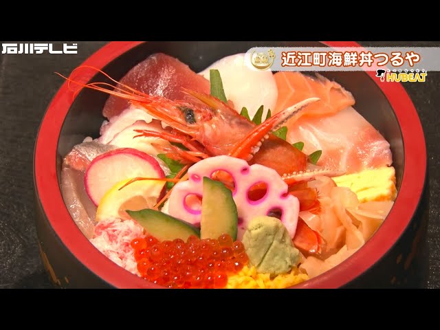 Today's Special #62: Omicho Seafood Bowl by Tsuraya - YouTube