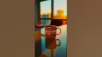 الآية 27 من سورة النساء ........... #المصحف #اكسبلور #قرآن #الرحمن #دويتو