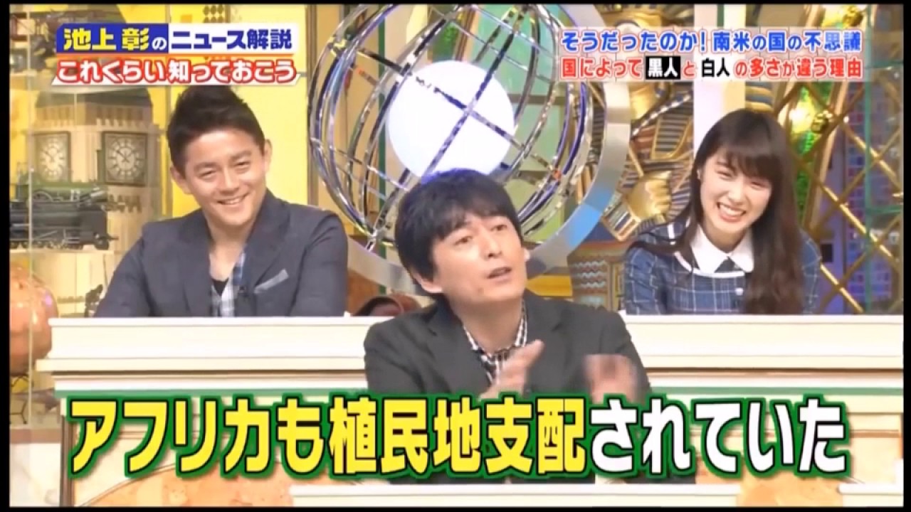 2016 7 30 Akira Ikegami   porque nossos avos vieram para Brasil jap