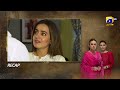 Recap Maa Nahi Saas Hoon Main Episode 29 - 2nd December 2023 - HAR PAL GEO