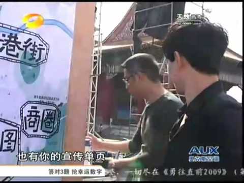 张杰《一呼百应》挑战人气 庆贺专辑发行 - part 2