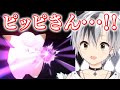 【ダイパリメイク】ネタ枠だったギエピッピがピッピさんと呼ばれるようになるまでの軌跡【にじさんじ切り抜き/鈴木勝/ポケモンブリリアントダイヤモンド】