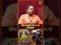 இந்த இடத்தில் செய்ய கூடாத விஷயங்கள்... #aariyan #sabarimalaayyappan