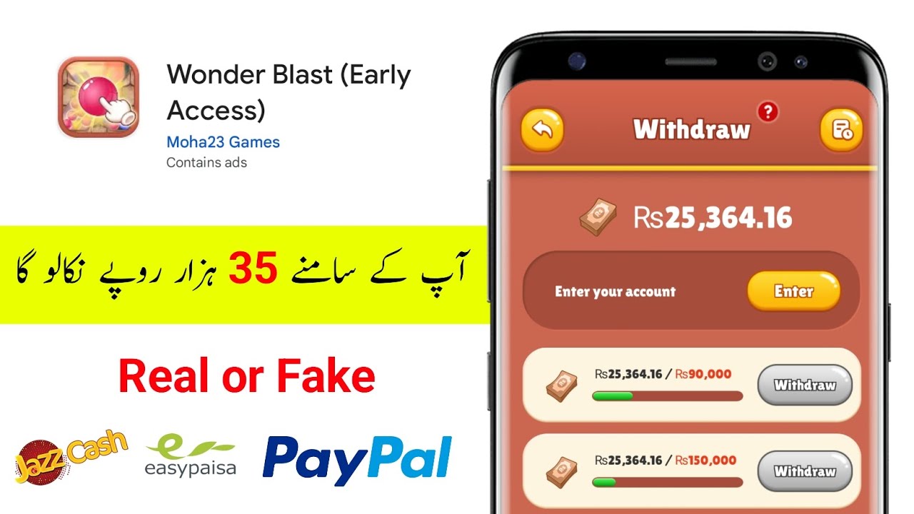 Wonder Blast App Se Pasie kaise kamaen | Wonder Blast App Withdrawal | Wonder Blast App