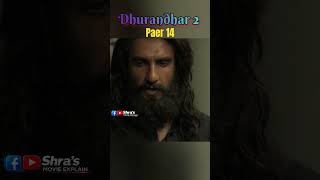 dhurandhar2 explain part14 #new #bollywood #trending #viral #video #youtubeshorts #netflix #movie