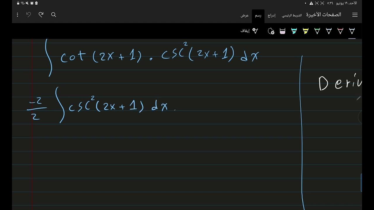integrate cot(2x+1) × csc^2 (2x+1) dx YouTube