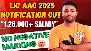 LIC AAO Notification 2025 Out | 1,26,000+ Salary | No Negative Marking  | Exam Pattern | Job Profile screenshot 4