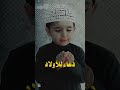 دعاء للأولاد يونس الدوسكي