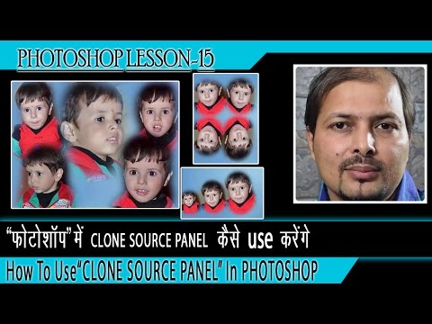 How to Make collage in Photoshop | Kapil ki Klass | हिन्दी | Lesson  | Use of clone source panel