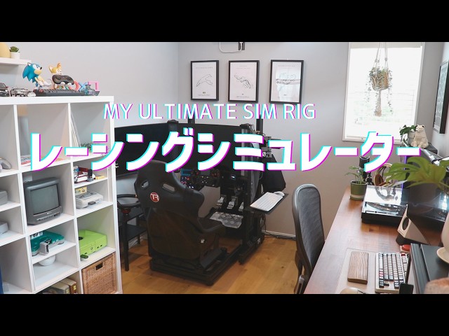 A Man's Dream] The Ultimate Sim Racing Rig I Built Over 10 Years