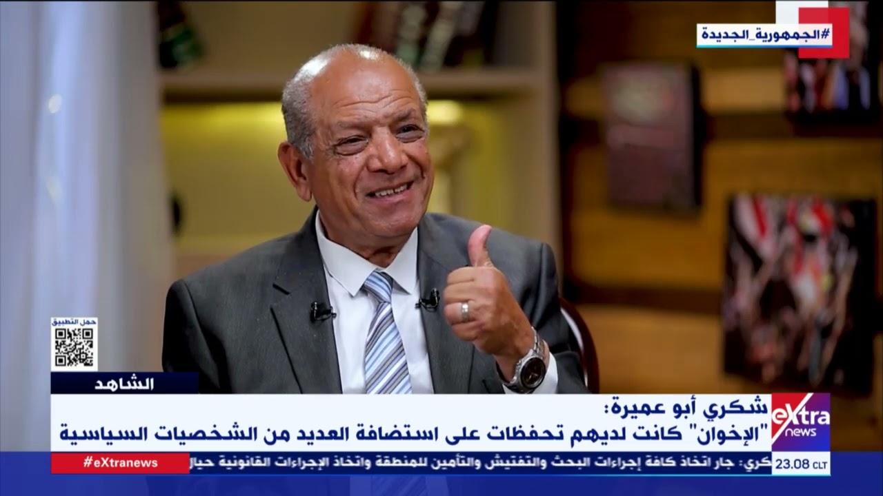 كواليس ما حدث في مبنى الإذاعة والتلفزيون أثناء حكم الإخوان مع شكري أبو عميرة رئيس التلفزيون حينها
