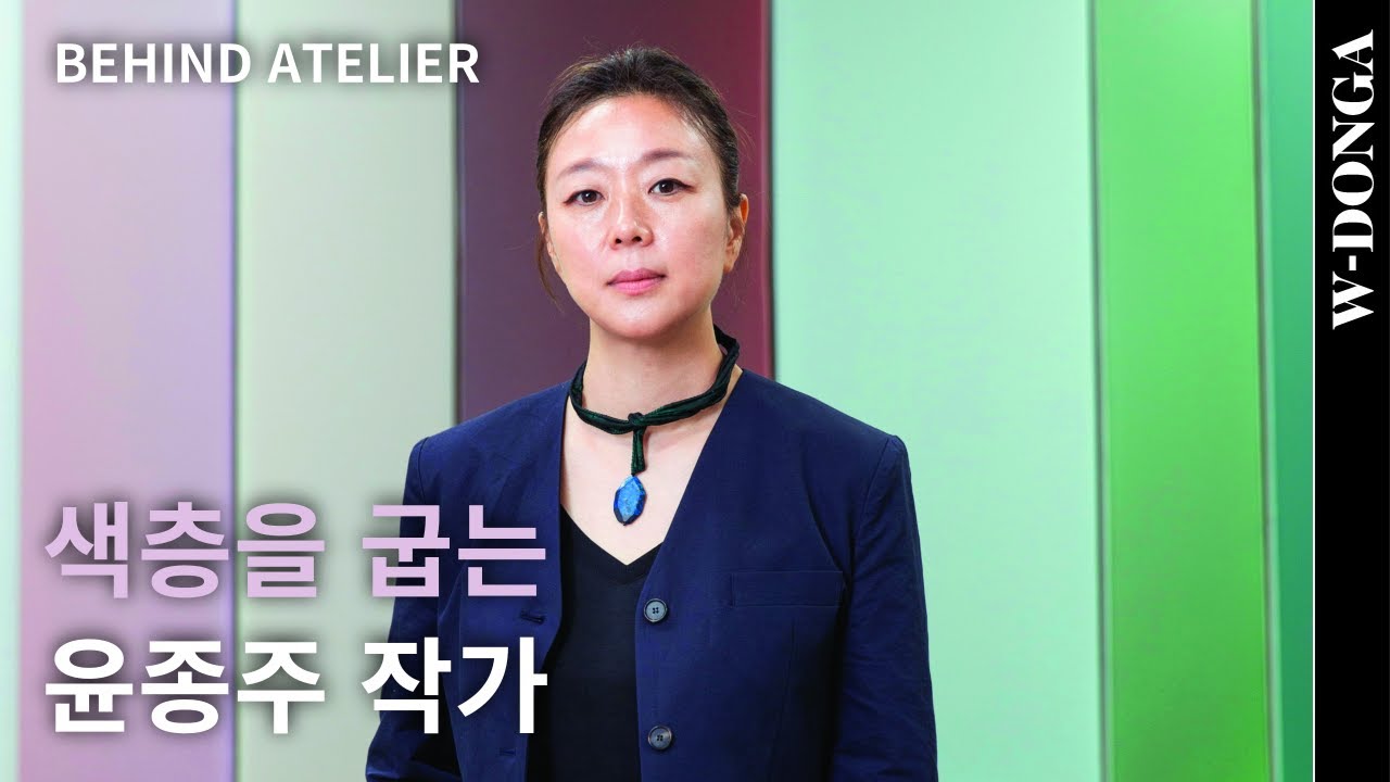 미니멀리즘의 정석 '윤종주' 단색 화가! 대구 작업실 공개❤ㅣWOMAN DONGA