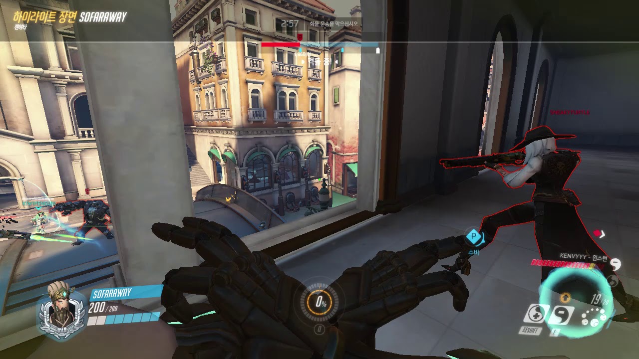 Flying Zenyatta Attack | SoFarAway