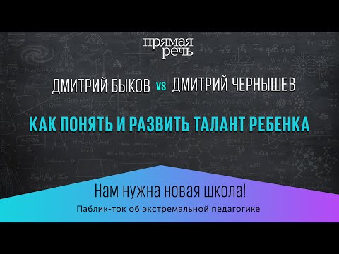 Как понять и развить талант ребенка