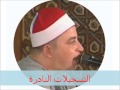 من سورة الرعد خارجى 100314 طه النعمانى من سورة الرعد خارجى 100314 طه النعمانى