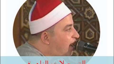 من سورة الرعد // خارجى 100314 // طه النعمانى