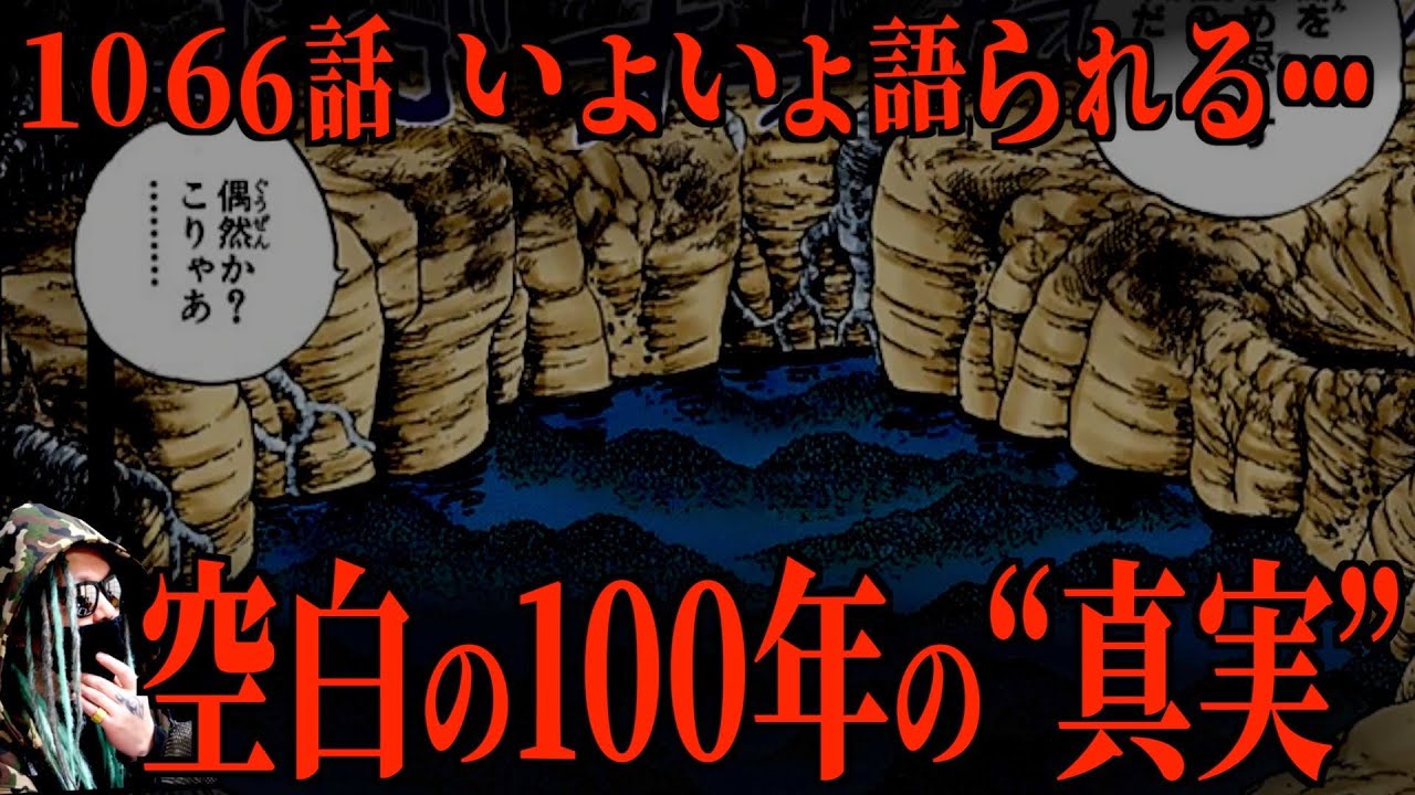 完璧な答え が出てしまいました ワンピース ネタバレ Magmoe