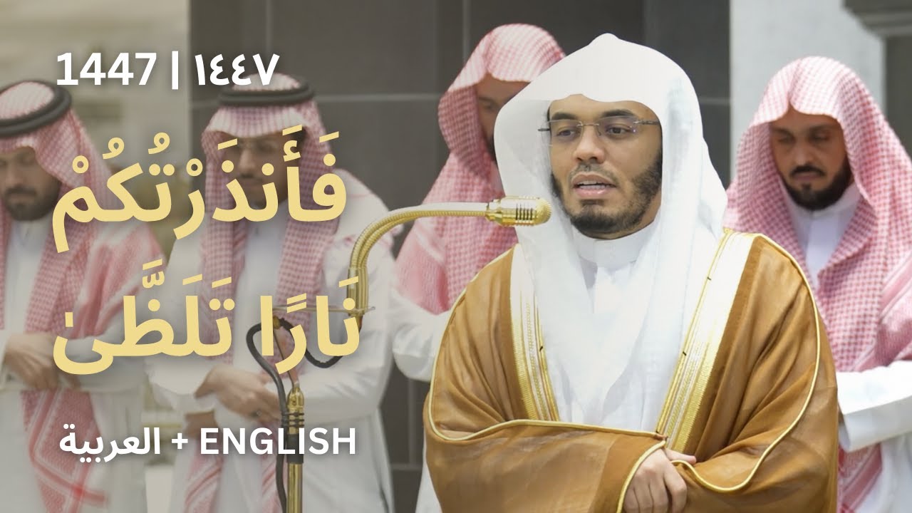 تلاوة قوية بمقام نهاوند | سورة الليل والقدر كاملة | 