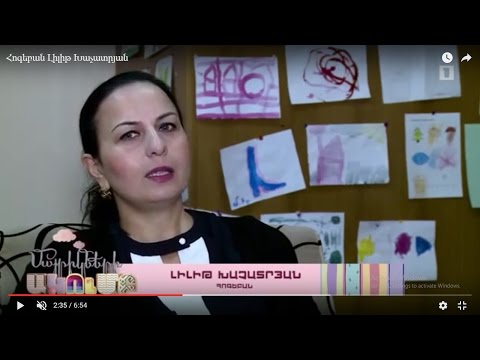 Video: Ինչ է կյանքի սցենարը հոգեբանության մեջ և ինչպես դուրս գալ անպարտ սցենարից