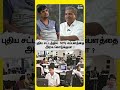 புதிய சட்டத்தில் 50% சம்பளத்தை அரசு கொடுக்குமா? #newlabourlaw #workersrights #citu #citumuthukumar