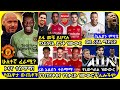 የተጠናቀቁ ዝውውሮች! | ሀሙስ ሰኔ 29 ስፖርት ዜና bisrat ብስራት mensur abdulkeni arif Sport 365 Arsenal Man United image