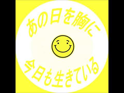 カラオケ（さよならなんかは言わせない/Ｂ´z）