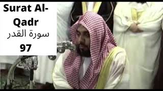 Surah Al-Qadr - Sheikh Abdullah Awad Al-Juhani