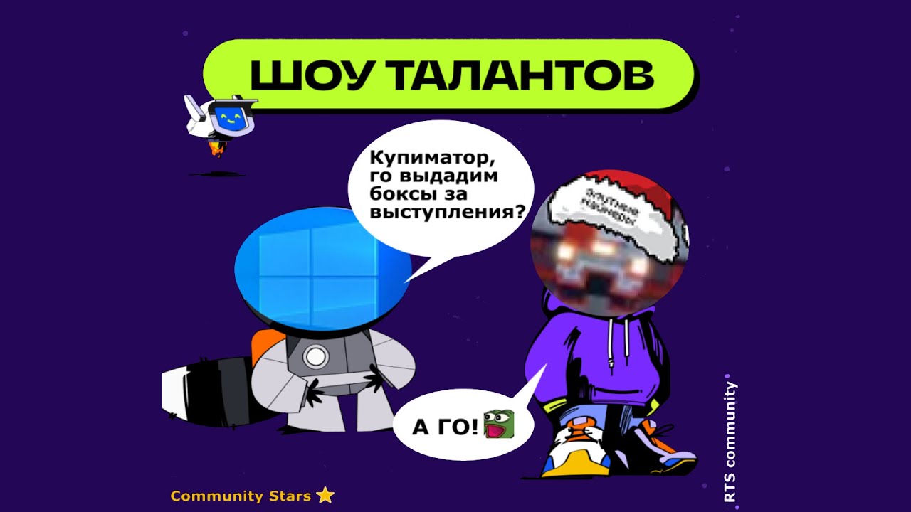 ШОУ ТАЛАНТОВ! В ROCKET TECH SCHOOL