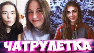 НЕОБЫЧНЫЕ РЕАКЦИИ НА ГОЛОС В ЧАТРУЛЕТКЕ | ГОВОРЮ МУЖСКИМ ГОЛОСОМ #14