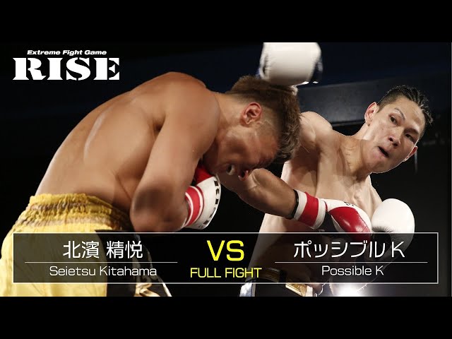 ボクシング kickmusou 明日ぶっ倒す 押忍 #シュートボクシング #公開処刑