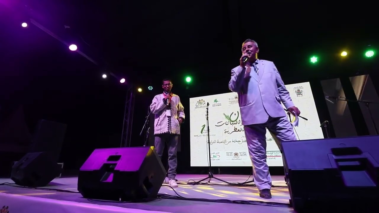 مهرجان بولمان للزعفران والنباتات الطبية والعطرية النسخة الاولى: السهرة التراثية الفنية 2025/10/18