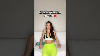 Делай это и увидишь результат Быстро🔥 Как убрать боль в шее? Видео в описании