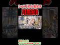 【シャドバWB】シャドバ初心者のための簡易用語解説 #shadowverse #シャドバ #シャドバWB #シャドウバース