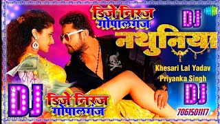 Nathuniya Dj Song | Khesari Lal Yadav | नथुनिया Dj Remix Song | Dj Niraj Gopalganj