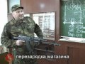 Оспищев С.В. Смена магазина АК.