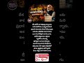 #PMModi #GoldBuying #GoldPrice #ForeignTrips #IndianEconomy #ForexReserves #ModiMessage