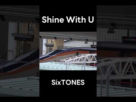 Shine With U SixTONES GarageBand 