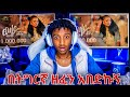 Shewit Mezgebo New Tigrigna Music 2026 ወላይ Welay Official Video 