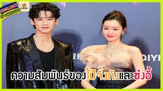 Download Lagu 🔶🔶 ความสัมพันธ์ของไป๋จิ้งถิงและซ๋งอี้ MP3 Download Lagu 🔶🔶 ความสัมพันธ์ของไป๋จิ้งถิงและซ๋งอี้ MP3