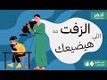 خطة ال 30 يوم 📱📵- كتاب كيف تقطع علاقتك بهاتفك؟ #أخضر