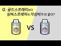 알아도 쓸모없는 포켓몬스터 꿀팁 16가지 # 아이템 가성비, 시간 절약, 비전머신