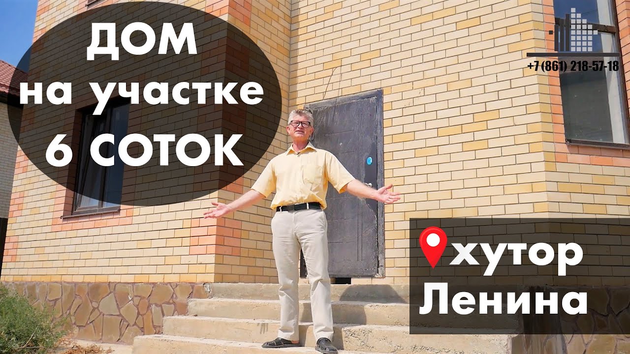 Сборный дом в Краснодарский край акция Сборный дом в Краснодарский край акция